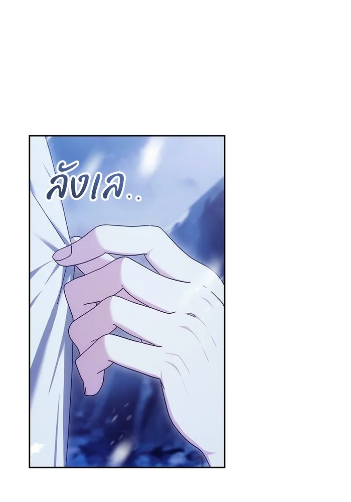 ย้อนเวลาพลิกชะตาทายาท ตอนที่ 15 รูปที่ 50