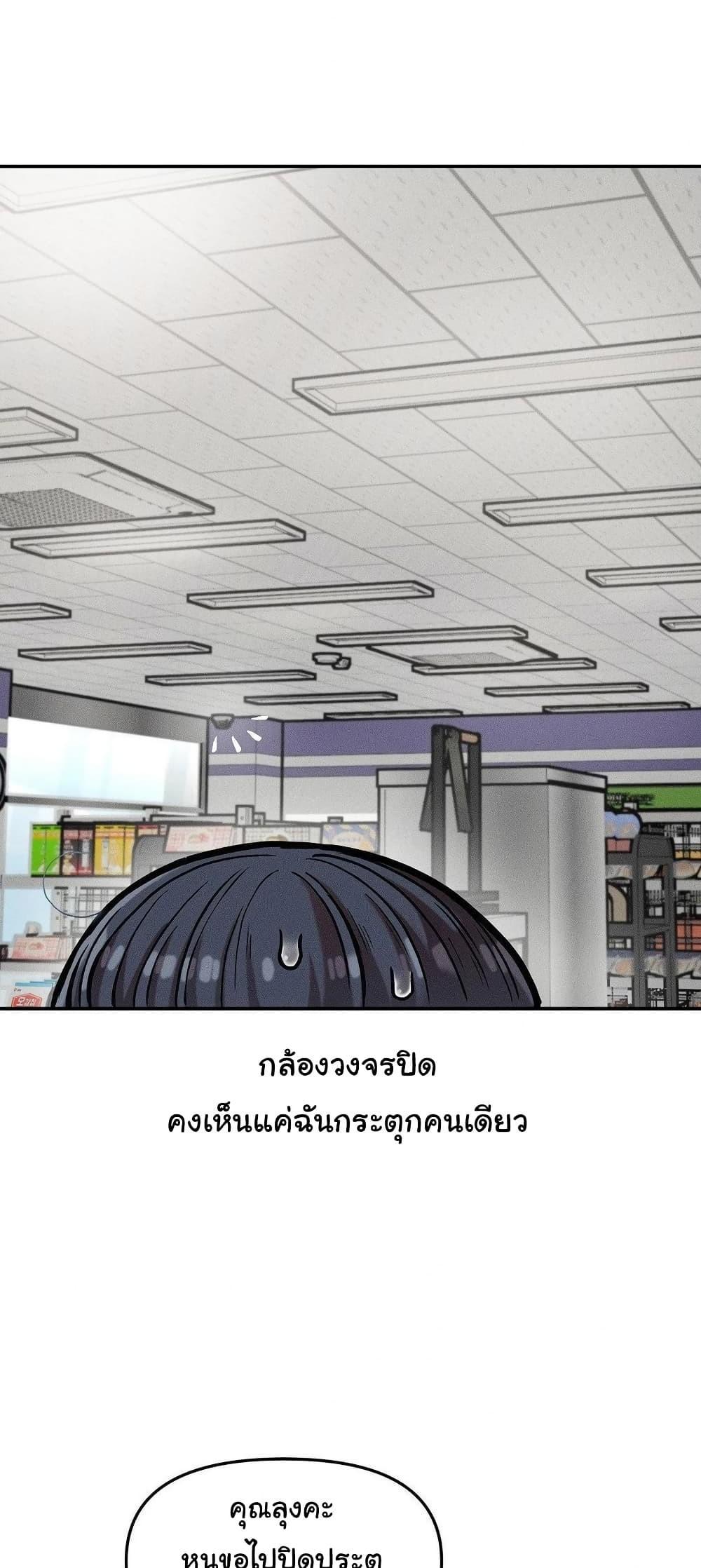 Doujin-Lc- อ่าน โดจิน มังฮวา เกาหลี ญี่ปุ่น จีน แปลไทย An Invisible Kiss ตอนที่ 1 2 3 4 5 6 7 8 9 10 11 12 13 14 ฟรี ไม่มีโฆษณา อ่าน โดจิน Manhwa เกาหลี ญี่ปุ่น จีน เรามีครบ คัดมาให้เน้นๆ โดจิน 18+ รับประกันความฟินโดย  Doujin Lc