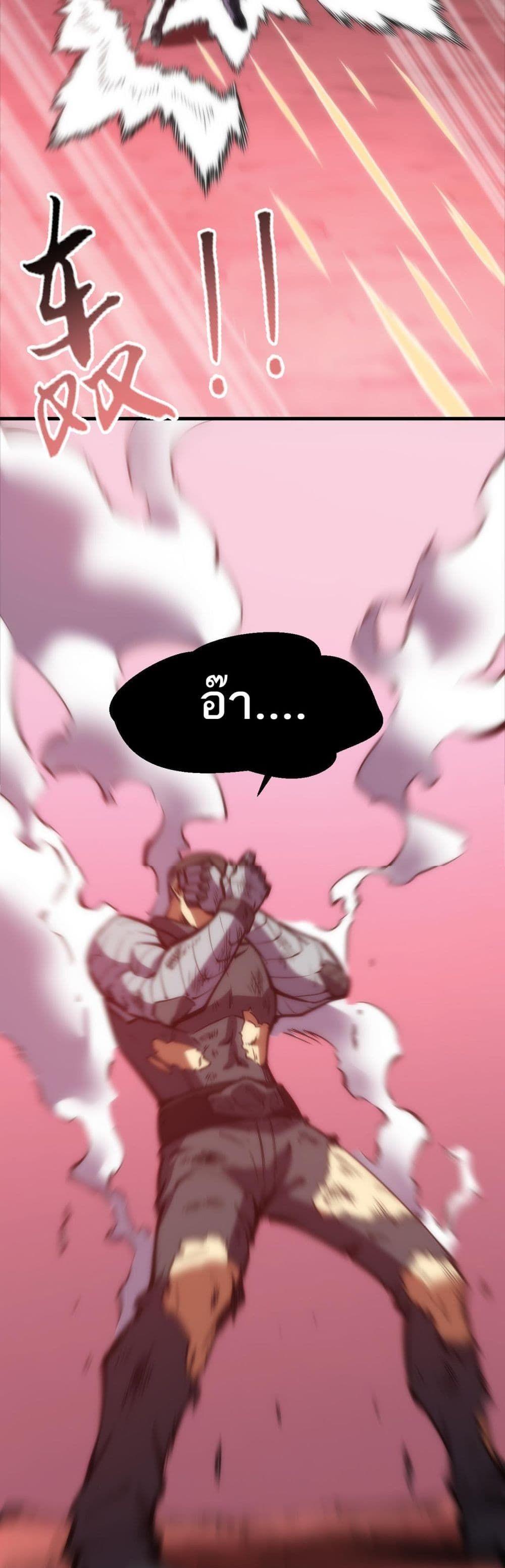 Manga-lc-com อ่านมังงะ อ่านการ์ตูน ออนไลน์ ฟรี The End of the World The Emperor Banner Invites All Female ตอนที่ 1 2 3 4 5 6 7 8 9 10 11 12 13 14 ฟรี ไม่มีโฆษณา Manga-lc - อ่าน มังงะ อ่าน การ์ตูน ออนไลน์ อ่านมังงะ ฟรี