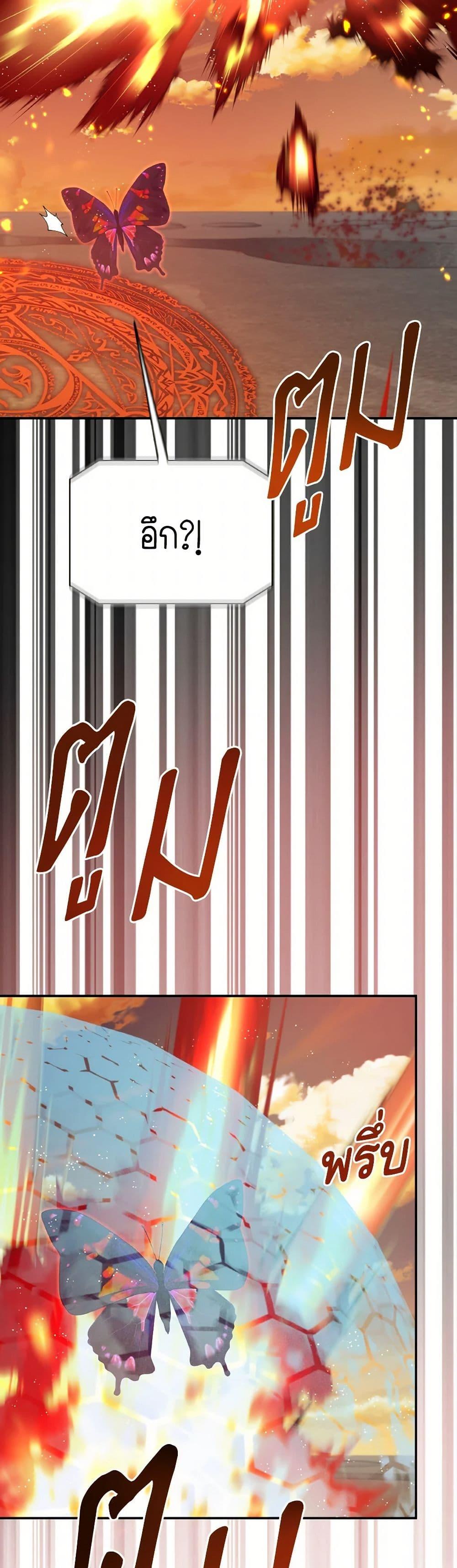 Manga-lc-com อ่านมังงะ อ่านการ์ตูน ออนไลน์ ฟรี I Became The Older Sister of A Regretful Male Lead ตอนที่ 1 2 3 4 5 6 7 8 9 10 11 12 13 14 ฟรี ไม่มีโฆษณา Manga-lc - อ่าน มังงะ อ่าน การ์ตูน ออนไลน์ อ่านมังงะ ฟรี