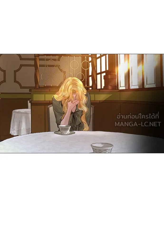 ถ้าไม่ร้อง ก็จงอ้อนวอนซะ ตอนที่ 51 รูปที่ 6