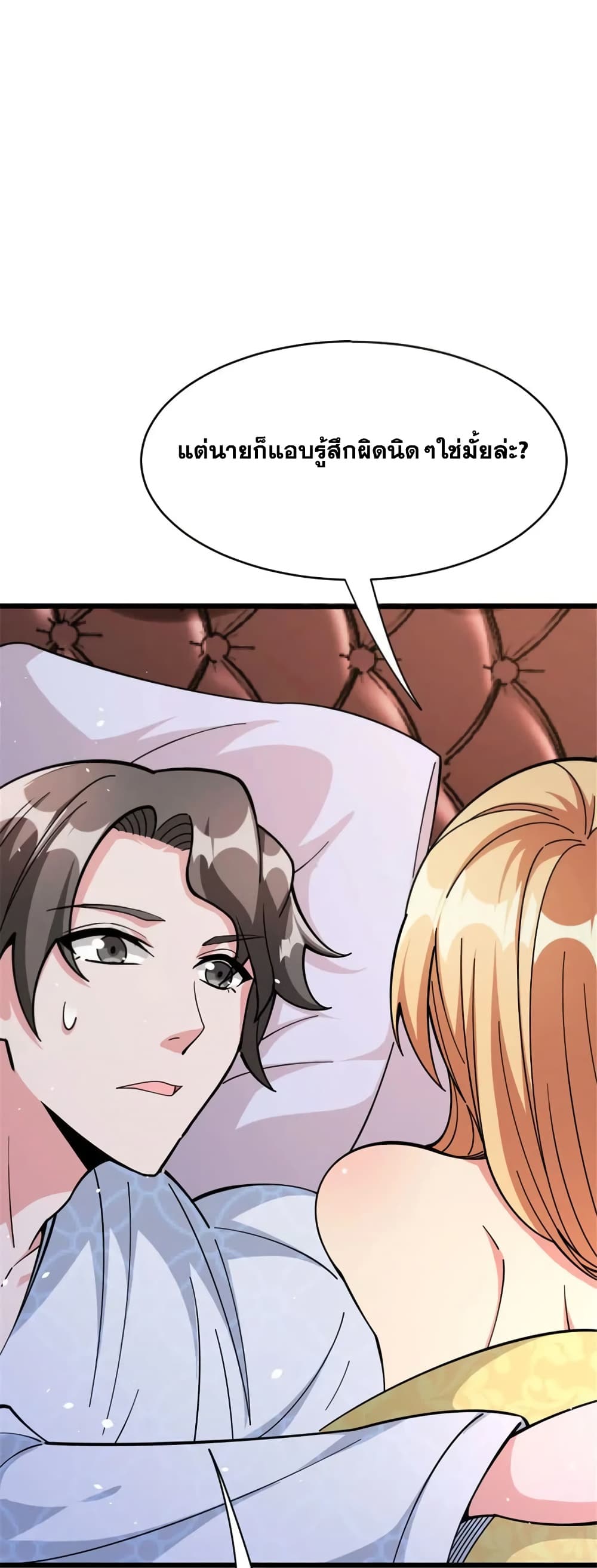 Manga-lc-com อ่านมังงะ อ่านการ์ตูน ออนไลน์ ฟรี Release That Witch ตอนที่ 1 2 3 4 5 6 7 8 9 10 11 12 13 14 ฟรี ไม่มีโฆษณา Manga-lc - อ่าน มังงะ อ่าน การ์ตูน ออนไลน์ อ่านมังงะ ฟรี