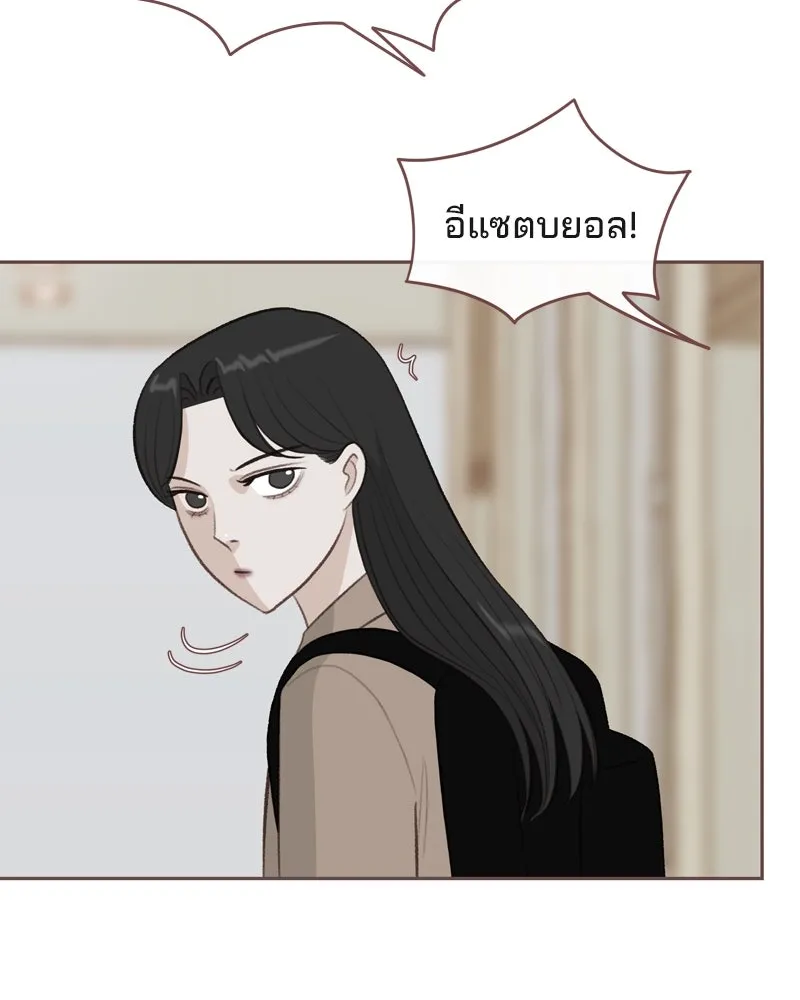เพียงลมหนาว ตอนที่ 17 รูปที่ 38