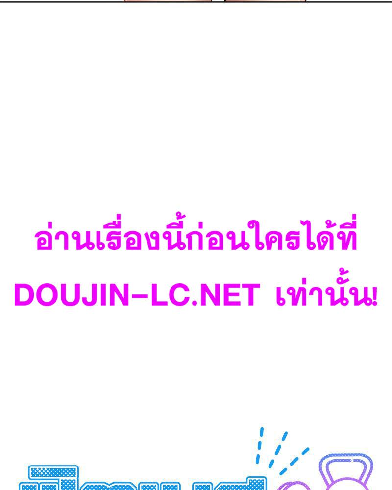Doujin-Lc- อ่าน โดจิน มังฮวา เกาหลี ญี่ปุ่น จีน แปลไทย Do You Like to Exerc ตอนที่ 1 2 3 4 5 6 7 8 9 10 11 12 13 14 ฟรี ไม่มีโฆษณา อ่าน โดจิน Manhwa เกาหลี ญี่ปุ่น จีน เรามีครบ คัดมาให้เน้นๆ โดจิน 18+ รับประกันความฟินโดย  Doujin Lc