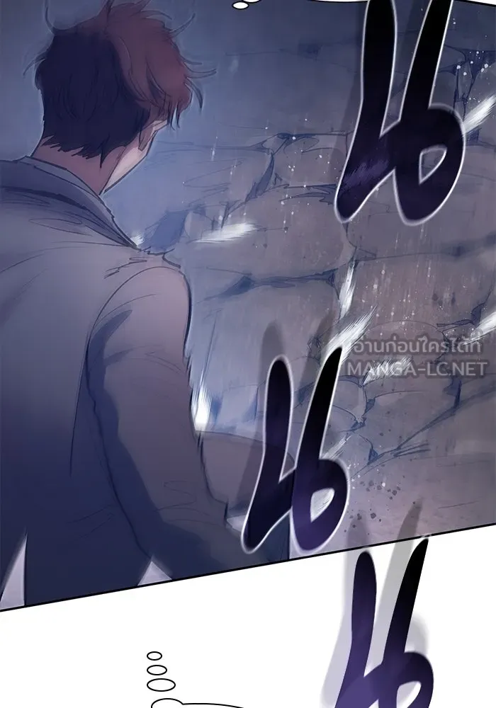 My S-Class Hunters ตอนที่ 119 อิริน (2) รูปที่ 117