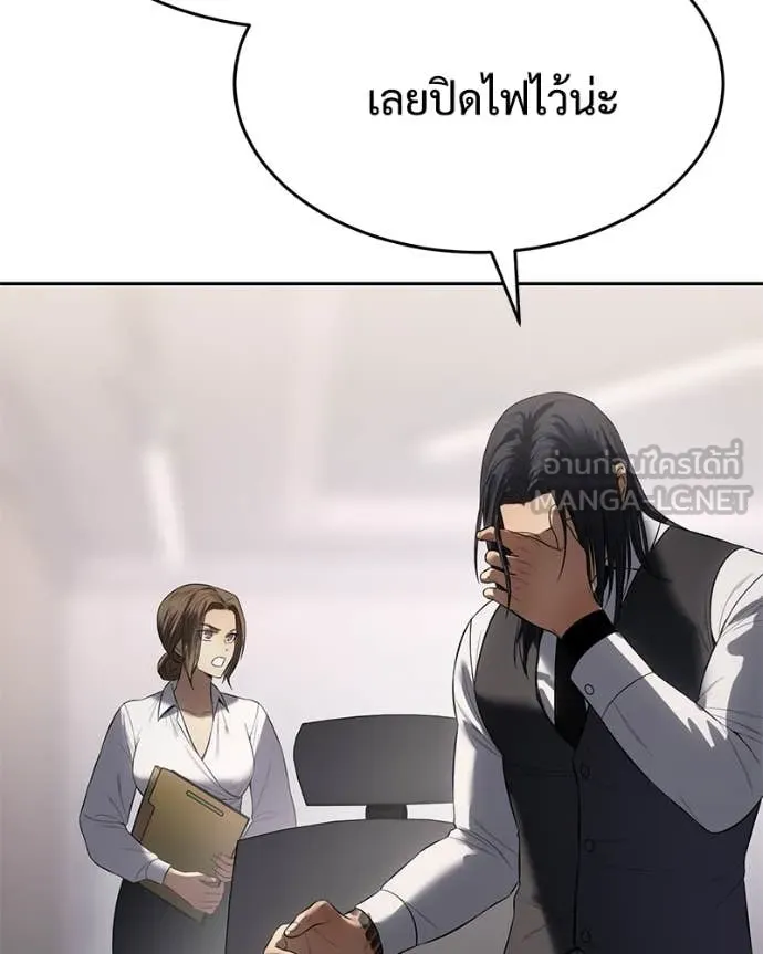 Baek XX ตอนที่ 150 รูปที่ 155