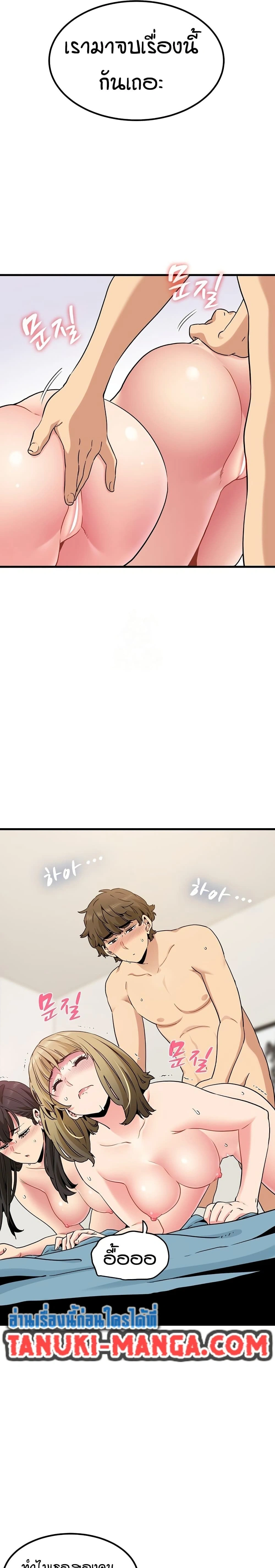 Doujin-Lc- อ่าน โดจิน มังฮวา เกาหลี ญี่ปุ่น จีน แปลไทย The Turning Point จุดเปลี่ยน ตอนที่ 1 2 3 4 5 6 7 8 9 10 11 12 13 14 ฟรี ไม่มีโฆษณา อ่าน โดจิน Manhwa เกาหลี ญี่ปุ่น จีน เรามีครบ คัดมาให้เน้นๆ โดจิน 18+ รับประกันความฟินโดย  Doujin Lc