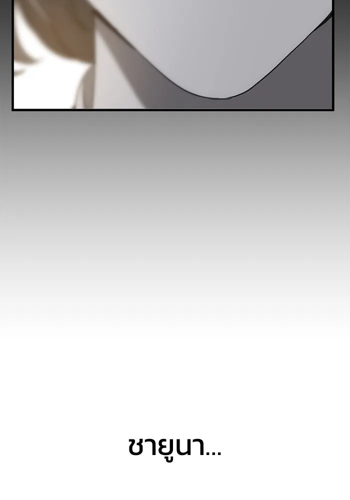 ชีวิตรักฉบับเดจาวู ตอนที่ 15 รูปที่ 64