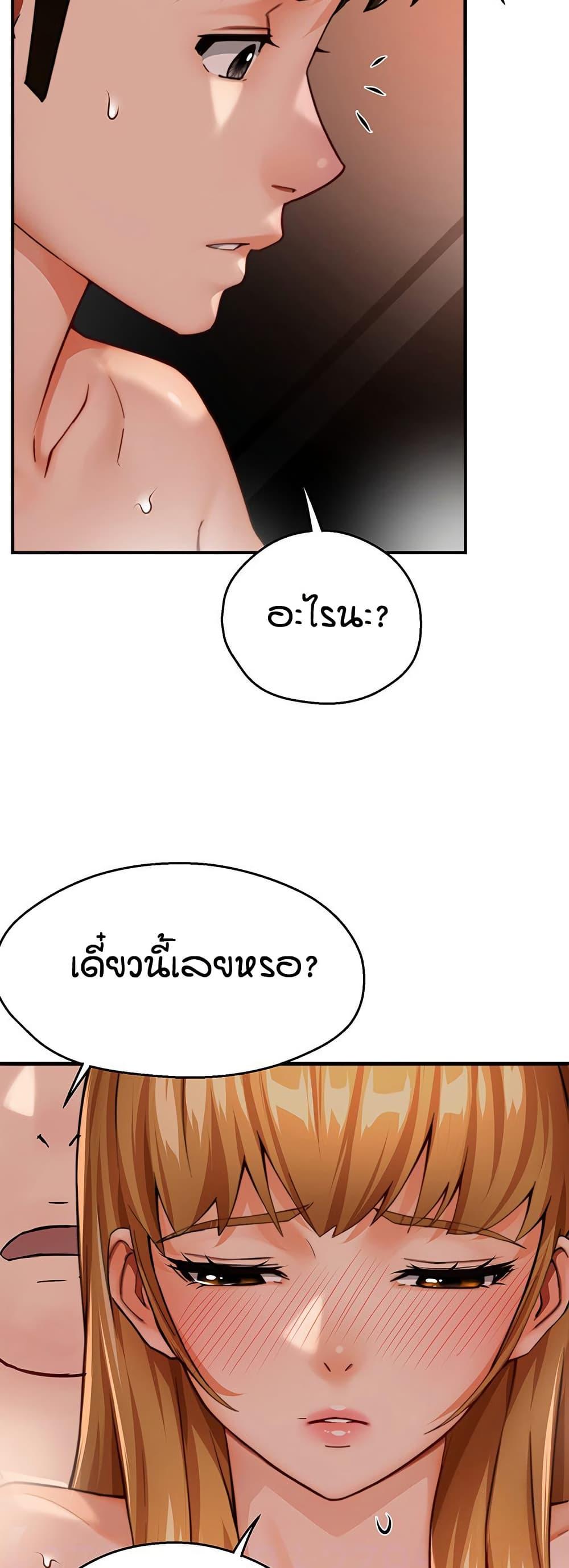 Doujin-Lc- อ่าน โดจิน มังฮวา เกาหลี ญี่ปุ่น จีน แปลไทย Yogurt Delivery Lady ตอนที่ 1 2 3 4 5 6 7 8 9 10 11 12 13 14 ฟรี ไม่มีโฆษณา อ่าน โดจิน Manhwa เกาหลี ญี่ปุ่น จีน เรามีครบ คัดมาให้เน้นๆ โดจิน 18+ รับประกันความฟินโดย  Doujin Lc