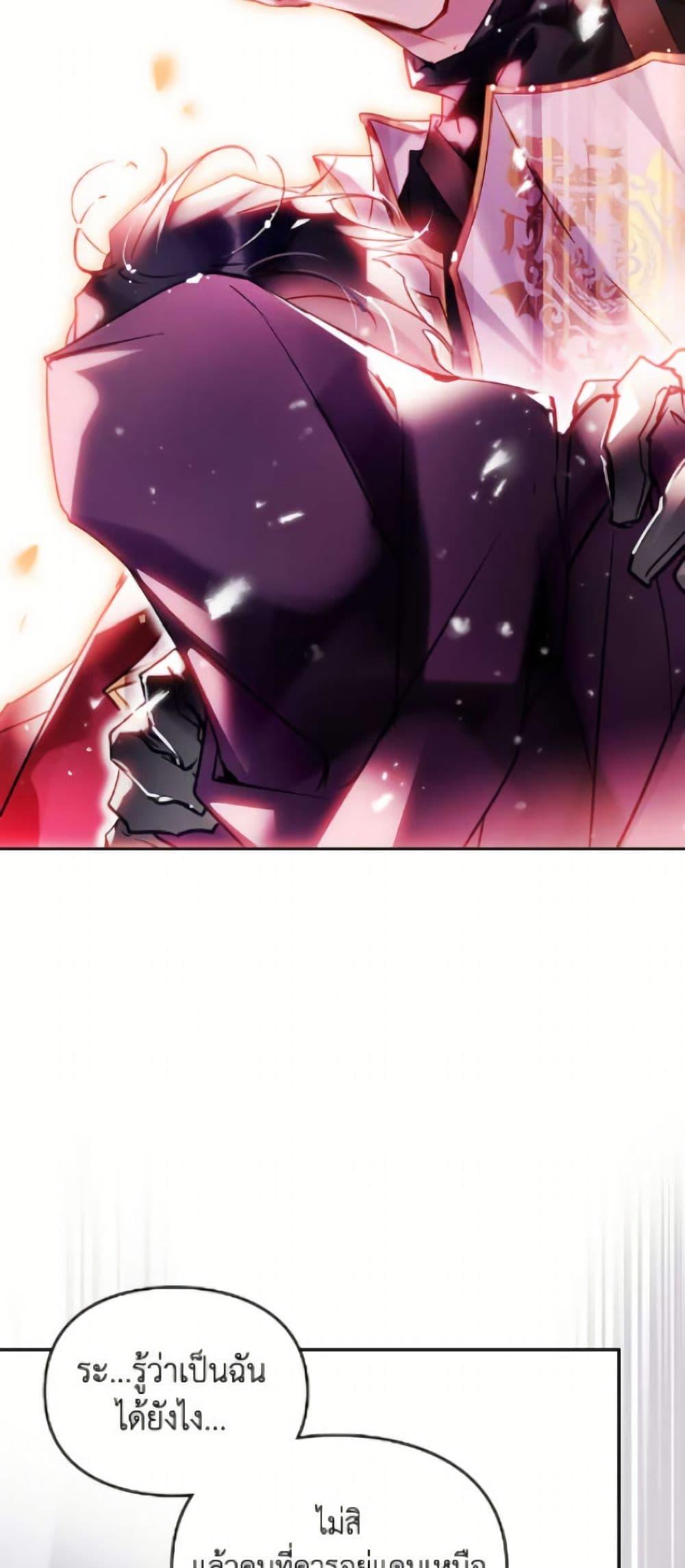 Manga-lc-com อ่านมังงะ อ่านการ์ตูน ออนไลน์ ฟรี Death Is The Only Ending For The Villainess ตอนที่ 1 2 3 4 5 6 7 8 9 10 11 12 13 14 ฟรี ไม่มีโฆษณา Manga-lc - อ่าน มังงะ อ่าน การ์ตูน ออนไลน์ อ่านมังงะ ฟรี