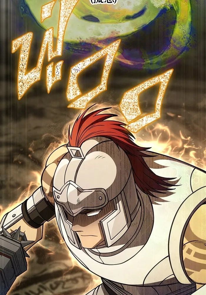 เอาชีวิตรอดในเกมฉบับคนเถื่อน ตอนที่ 125 เจ้าแห่งไอเทม รูปที่ 92