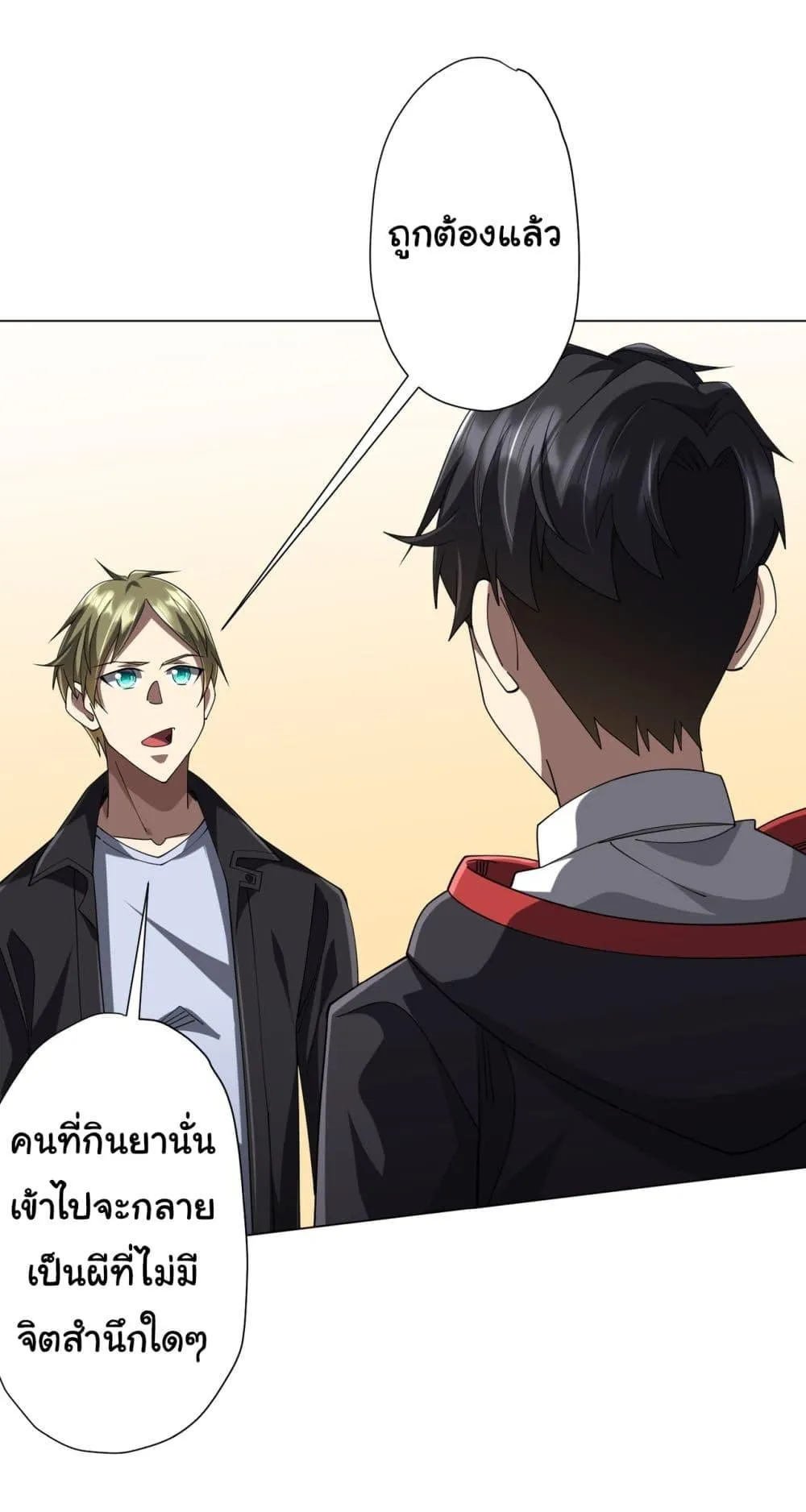 Manga-lc-com อ่านมังงะ อ่านการ์ตูน ออนไลน์ ฟรี Start with Trillions of Coins ตอนที่ 1 2 3 4 5 6 7 8 9 10 11 12 13 14 ฟรี ไม่มีโฆษณา Manga-lc - อ่าน มังงะ อ่าน การ์ตูน ออนไลน์ อ่านมังงะ ฟรี
