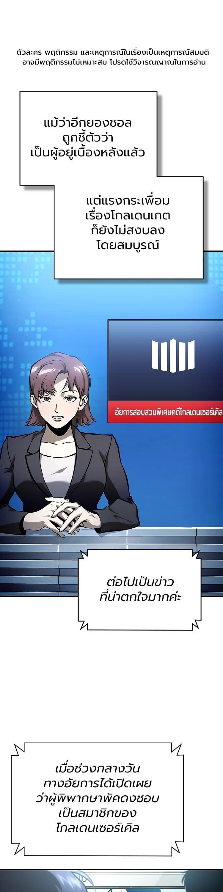 Manga-lc-com อ่านมังงะ อ่านการ์ตูน ออนไลน์ ฟรี Devil Returns To School Days ตอนที่ 1 2 3 4 5 6 7 8 9 10 11 12 13 14 ฟรี ไม่มีโฆษณา Manga-lc - อ่าน มังงะ อ่าน การ์ตูน ออนไลน์ อ่านมังงะ ฟรี