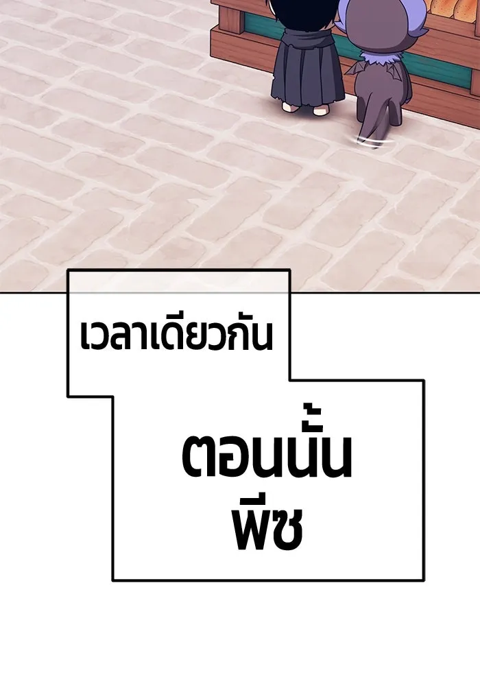 +99 ท่อนไม้พร้อมบวก ตอนที่ 65 คนลวง (3) รูปที่ 217