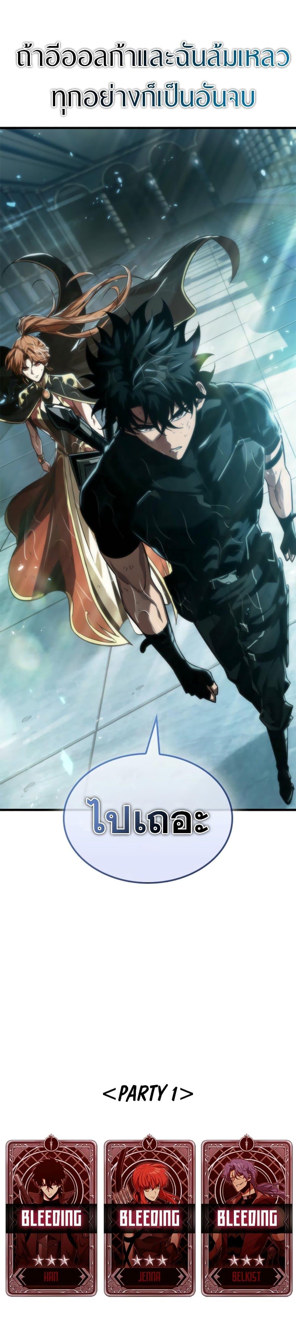 Manga-lc-com อ่านมังงะ อ่านการ์ตูน ออนไลน์ ฟรี Pick Me Up, Infinite Gacha ตอนที่ 1 2 3 4 5 6 7 8 9 10 11 12 13 14 ฟรี ไม่มีโฆษณา Manga-lc - อ่าน มังงะ อ่าน การ์ตูน ออนไลน์ อ่านมังงะ ฟรี