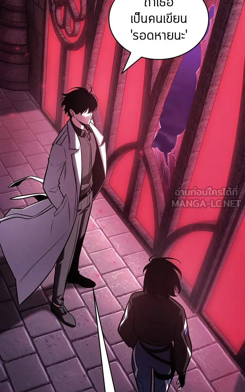 Omniscient Reader อ่านชะตาวันสิ้นโลก ตอนที่ 30 ปราสาทมืด (4) รูปที่ 42