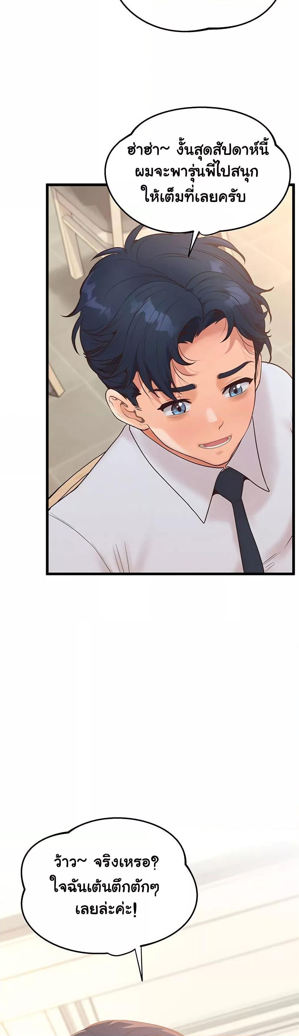 Doujin-Lc- อ่าน โดจิน มังฮวา เกาหลี ญี่ปุ่น จีน แปลไทย Workplace Relationship Management ตอนที่ 1 2 3 4 5 6 7 8 9 10 11 12 13 14 ฟรี ไม่มีโฆษณา อ่าน โดจิน Manhwa เกาหลี ญี่ปุ่น จีน เรามีครบ คัดมาให้เน้นๆ โดจิน 18+ รับประกันความฟินโดย  Doujin Lc