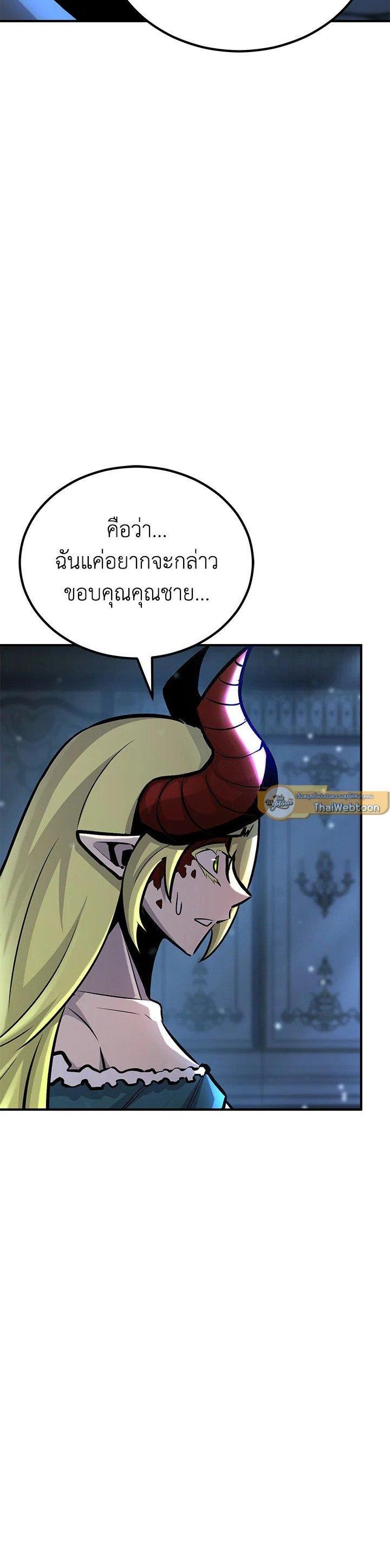 Manga-lc-com อ่านมังงะ อ่านการ์ตูน ออนไลน์ ฟรี Standard of Reincarnation ตอนที่ 1 2 3 4 5 6 7 8 9 10 11 12 13 14 ฟรี ไม่มีโฆษณา Manga-lc - อ่าน มังงะ อ่าน การ์ตูน ออนไลน์ อ่านมังงะ ฟรี