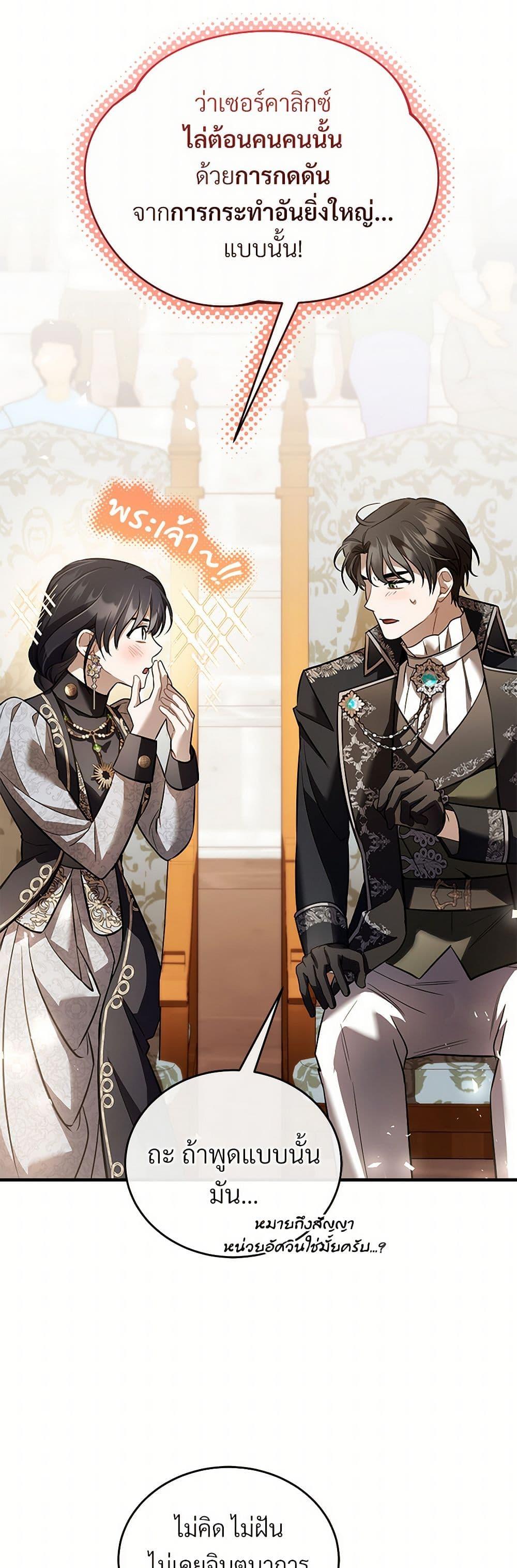 Manga-lc-com อ่านมังงะ อ่านการ์ตูน ออนไลน์ ฟรี The Night Without Shadows ตอนที่ 1 2 3 4 5 6 7 8 9 10 11 12 13 14 ฟรี ไม่มีโฆษณา Manga-lc - อ่าน มังงะ อ่าน การ์ตูน ออนไลน์ อ่านมังงะ ฟรี