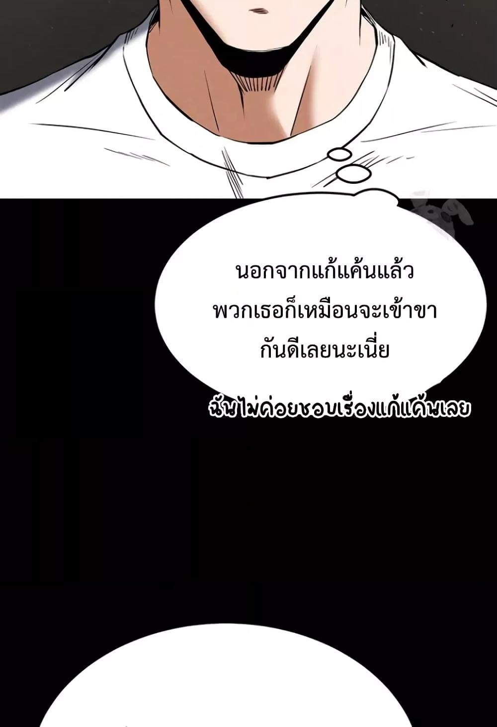 Doujin-Lc- อ่าน โดจิน มังฮวา เกาหลี ญี่ปุ่น จีน แปลไทย Human Scum ตอนที่ 1 2 3 4 5 6 7 8 9 10 11 12 13 14 ฟรี ไม่มีโฆษณา อ่าน โดจิน Manhwa เกาหลี ญี่ปุ่น จีน เรามีครบ คัดมาให้เน้นๆ โดจิน 18+ รับประกันความฟินโดย  Doujin Lc