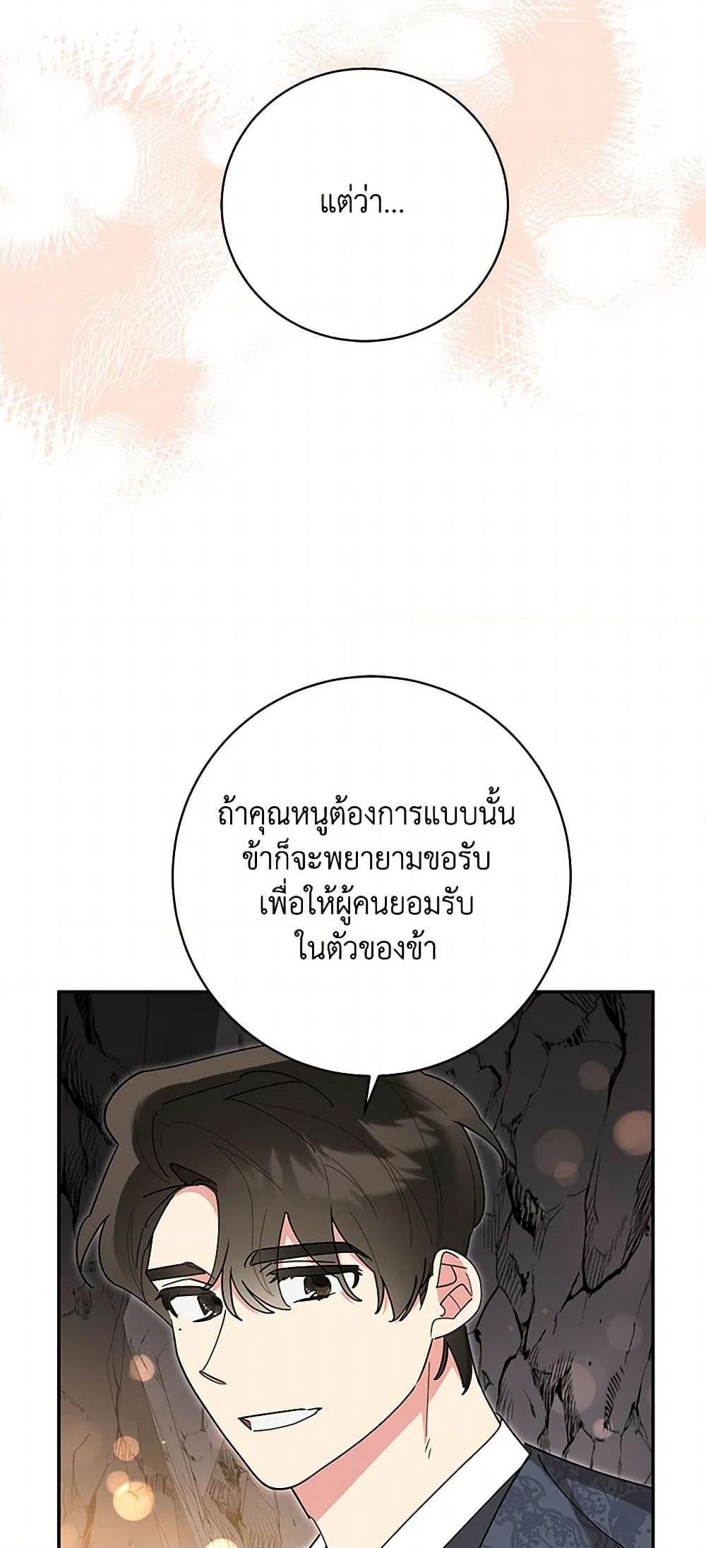 Manga-lc-com อ่านมังงะ อ่านการ์ตูน ออนไลน์ ฟรี Precious Daughter of the Greatest Martial Arts Villain ตอนที่ 1 2 3 4 5 6 7 8 9 10 11 12 13 14 ฟรี ไม่มีโฆษณา Manga-lc - อ่าน มังงะ อ่าน การ์ตูน ออนไลน์ อ่านมังงะ ฟรี
