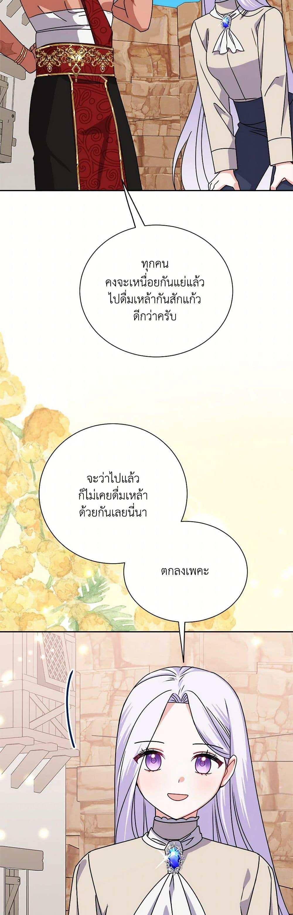 Manga-lc-com อ่านมังงะ อ่านการ์ตูน ออนไลน์ ฟรี All About the Duke ตอนที่ 1 2 3 4 5 6 7 8 9 10 11 12 13 14 ฟรี ไม่มีโฆษณา Manga-lc - อ่าน มังงะ อ่าน การ์ตูน ออนไลน์ อ่านมังงะ ฟรี