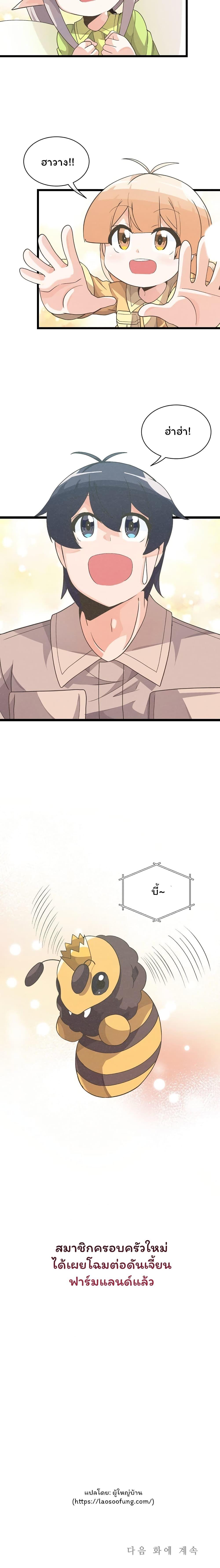 Manga-lc-com อ่านมังงะ อ่านการ์ตูน ออนไลน์ ฟรี Spirit Farmer ตอนที่ 1 2 3 4 5 6 7 8 9 10 11 12 13 14 ฟรี ไม่มีโฆษณา Manga-lc - อ่าน มังงะ อ่าน การ์ตูน ออนไลน์ อ่านมังงะ ฟรี