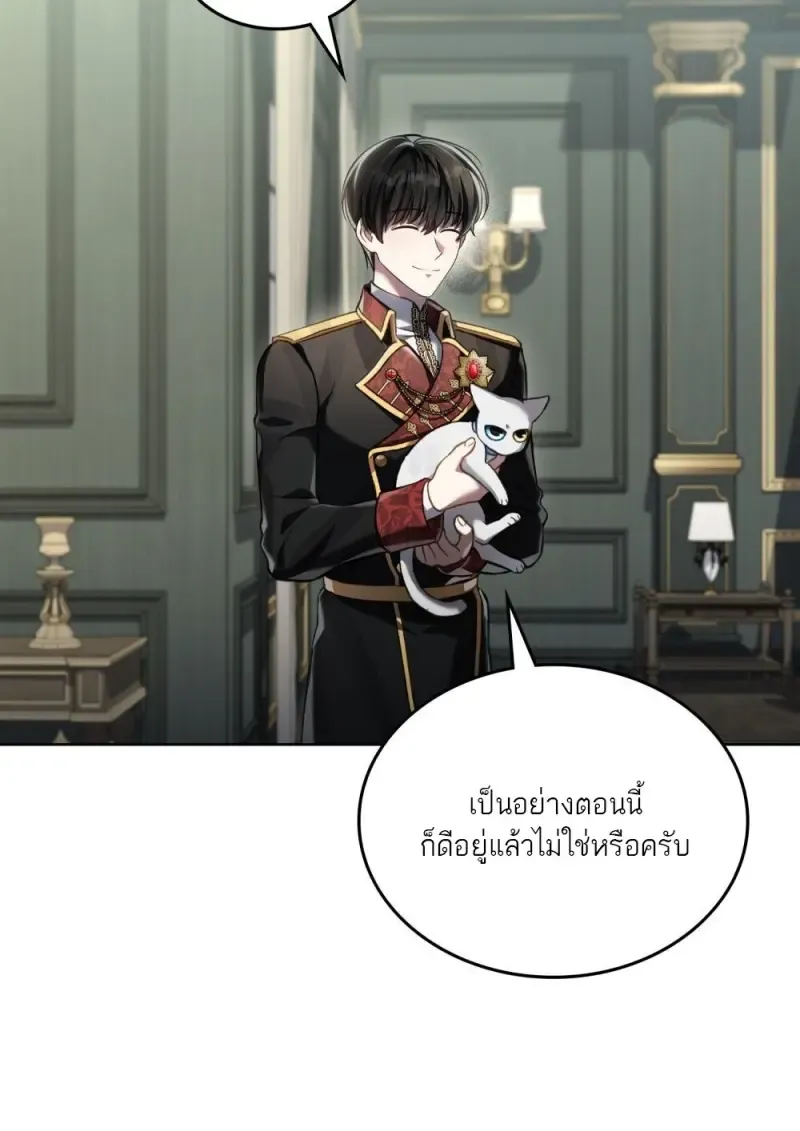 Reborn as the Enemy Prince เก_ดใหม_เป_นเจ_าชายในประเทศศ_ตร_ ตอนที่ ตอนที่ 92 รูปที่ 31