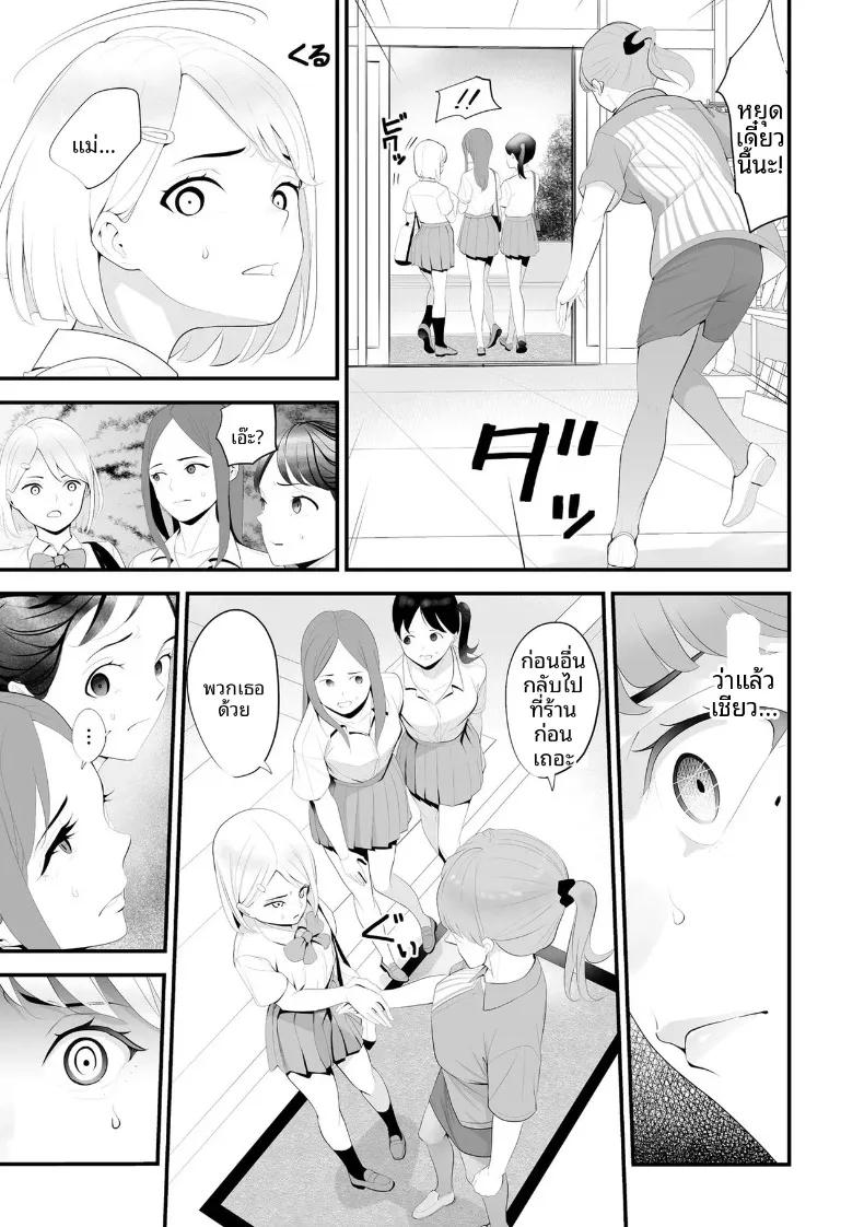 Doujin-Lc- อ่าน โดจิน มังฮวา เกาหลี ญี่ปุ่น จีน แปลไทย ภรรยาคนสวยประจำร้านสะดวกซื้อ (Sanuki-yan) ตอนที่ 1 2 3 4 5 6 7 8 9 10 11 12 13 14 ฟรี ไม่มีโฆษณา อ่าน โดจิน Manhwa เกาหลี ญี่ปุ่น จีน เรามีครบ คัดมาให้เน้นๆ โดจิน 18+ รับประกันความฟินโดย  Doujin Lc