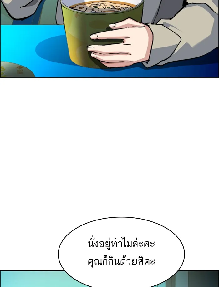 พี่ชายสายบอดี้การ์ด ตอนที่ 59 รูปที่ 134