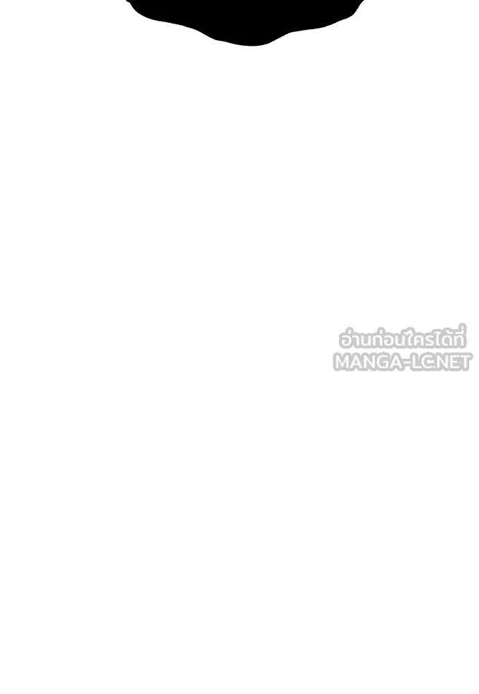 ความลับของสาวร่างทรง ตอนที่ 12 รูปที่ 6