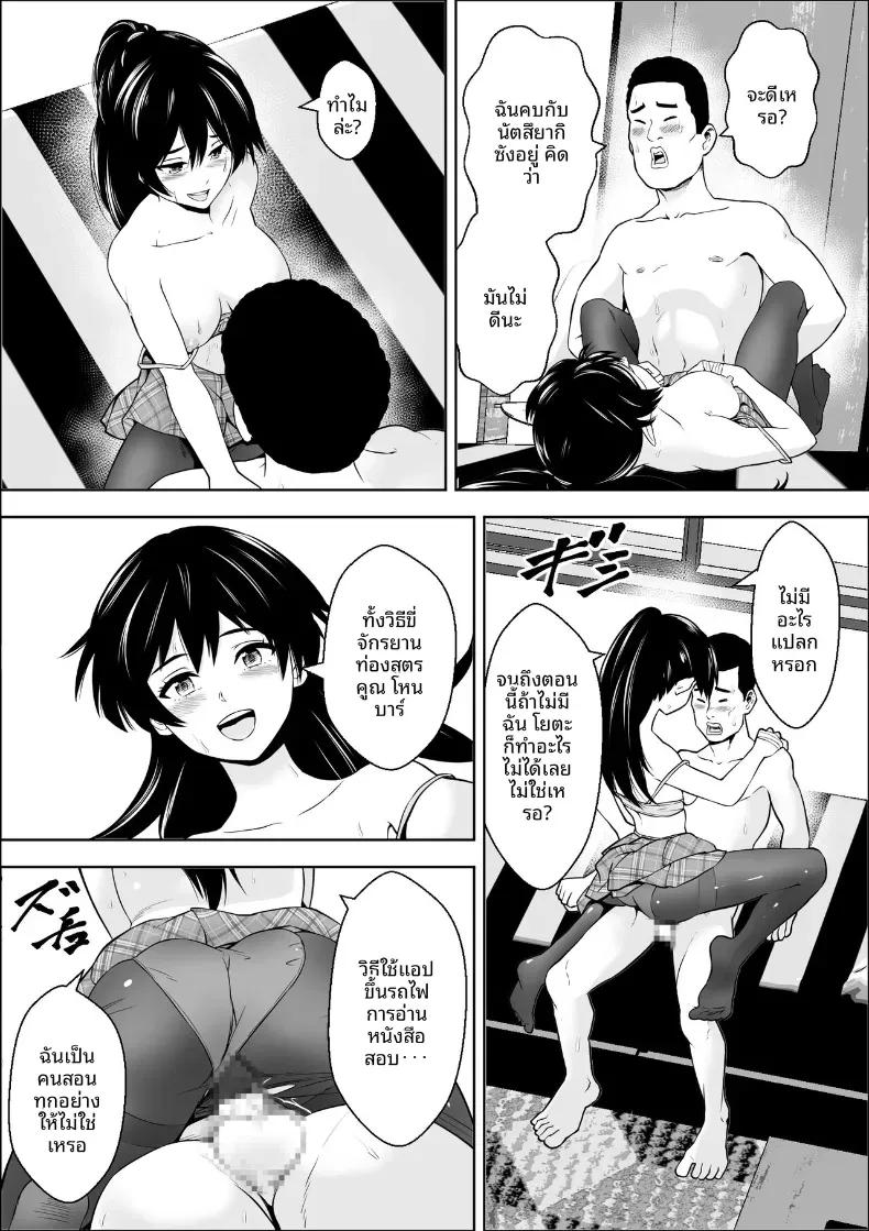 Doujin-Lc- อ่าน โดจิน มังฮวา เกาหลี ญี่ปุ่น จีน แปลไทย เพื่อนสมัยเด็กของนางเอกผู้แพ้ ตอนที่ 1 2 3 4 5 6 7 8 9 10 11 12 13 14 ฟรี ไม่มีโฆษณา อ่าน โดจิน Manhwa เกาหลี ญี่ปุ่น จีน เรามีครบ คัดมาให้เน้นๆ โดจิน 18+ รับประกันความฟินโดย  Doujin Lc