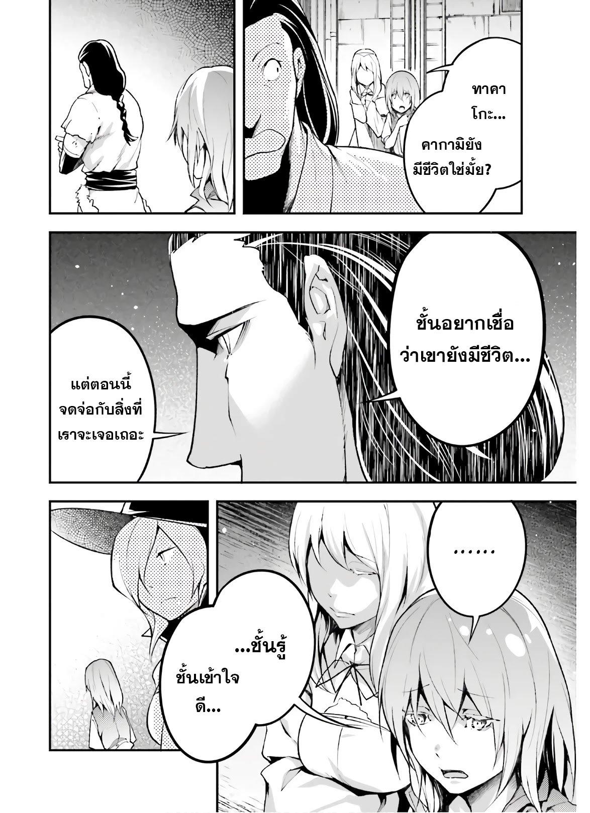 Manga-lc-com อ่านมังงะ อ่านการ์ตูน ออนไลน์ ฟรี Lv999 no Murabito ชาวบ้าน LV999 ตอนที่ 1 2 3 4 5 6 7 8 9 10 11 12 13 14 ฟรี ไม่มีโฆษณา Manga-lc - อ่าน มังงะ อ่าน การ์ตูน ออนไลน์ อ่านมังงะ ฟรี