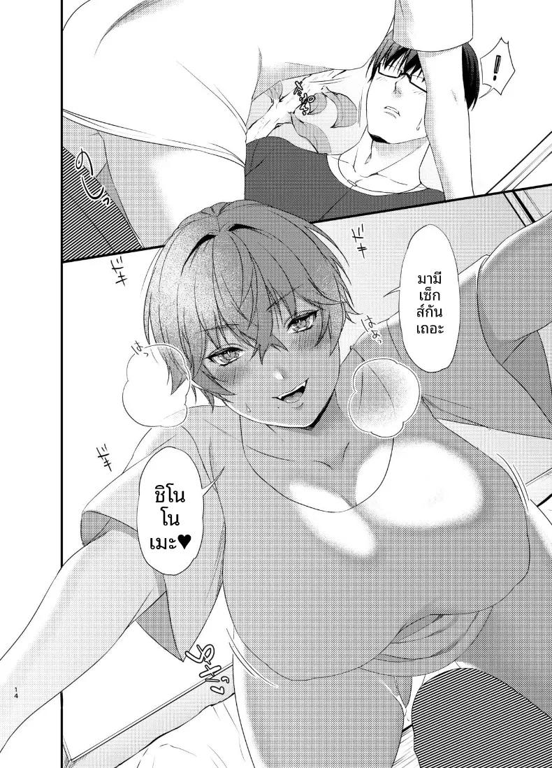 Doujin-Lc- อ่าน โดจิน มังฮวา เกาหลี ญี่ปุ่น จีน แปลไทย ฉันที่กลายมาเป็นผู้หญิงเเละถูกโอบกอดโดยเพื่อนสมัยเด็ก ตอนที่ 1 2 3 4 5 6 7 8 9 10 11 12 13 14 ฟรี ไม่มีโฆษณา อ่าน โดจิน Manhwa เกาหลี ญี่ปุ่น จีน เรามีครบ คัดมาให้เน้นๆ โดจิน 18+ รับประกันความฟินโดย  Doujin Lc
