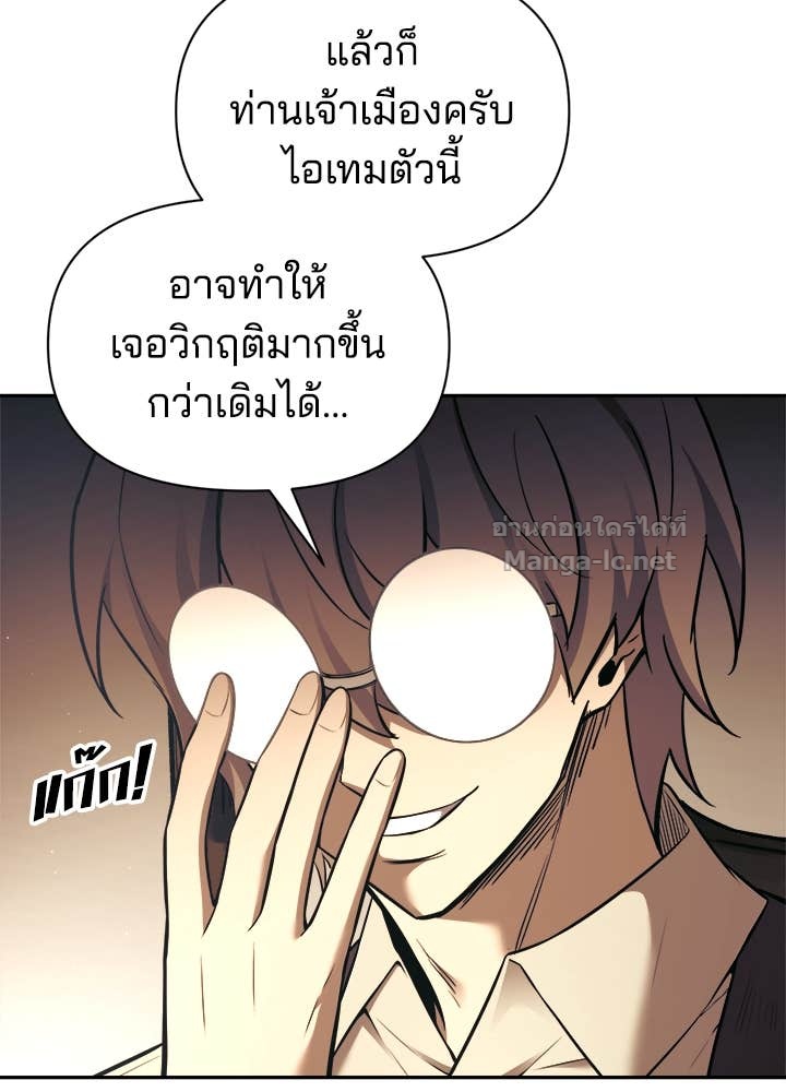 Doujin-Lc- อ่าน โดจิน มังฮวา เกาหลี ญี่ปุ่น จีน แปลไทย ผู้พิชิตเกมป้องกันฐาน ตอนที่ 1 2 3 4 5 6 7 8 9 10 11 12 13 14 ฟรี ไม่มีโฆษณา อ่าน โดจิน Manhwa เกาหลี ญี่ปุ่น จีน เรามีครบ คัดมาให้เน้นๆ โดจิน 18+ รับประกันความฟินโดย Doujin Lc