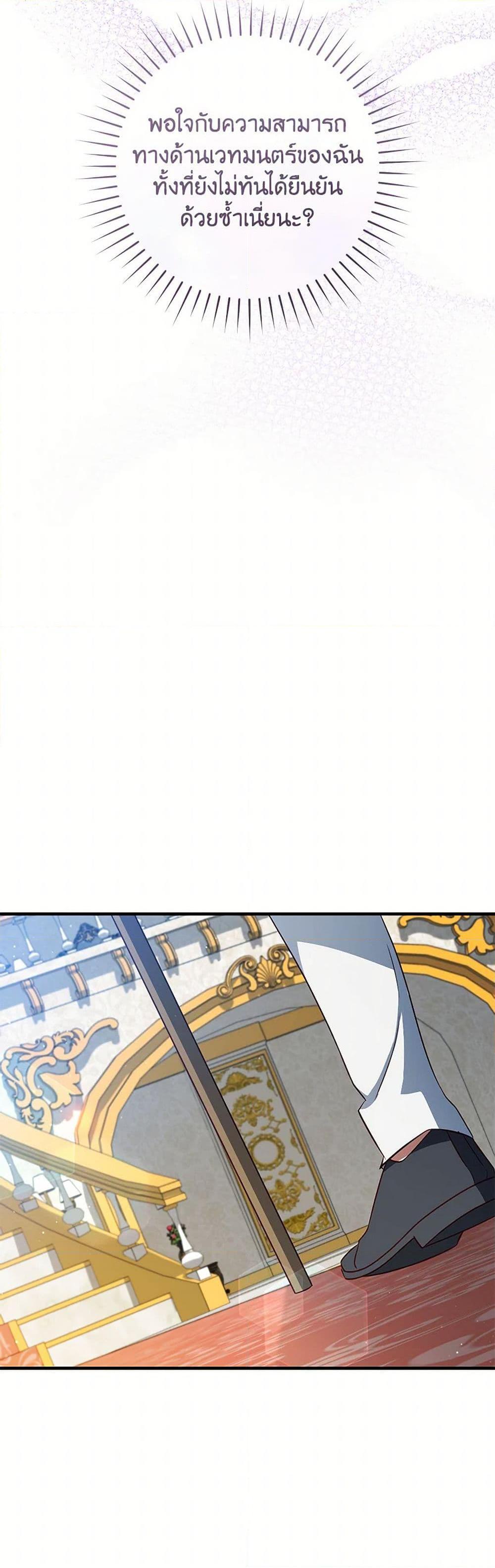 Manga-lc-com อ่านมังงะ อ่านการ์ตูน ออนไลน์ ฟรี I’ll Take the Dukedom From Today ตอนที่ 1 2 3 4 5 6 7 8 9 10 11 12 13 14 ฟรี ไม่มีโฆษณา Manga-lc - อ่าน มังงะ อ่าน การ์ตูน ออนไลน์ อ่านมังงะ ฟรี