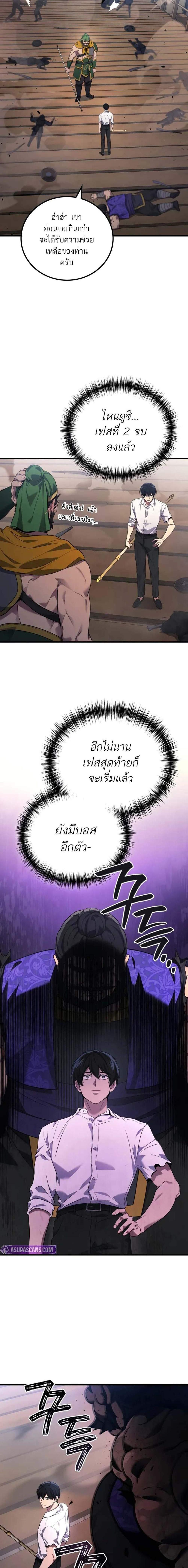 Manga-lc-com อ่านมังงะ อ่านการ์ตูน ออนไลน์ ฟรี Martial God Regressed to Level 2 ตอนที่ 1 2 3 4 5 6 7 8 9 10 11 12 13 14 ฟรี ไม่มีโฆษณา Manga-lc - อ่าน มังงะ อ่าน การ์ตูน ออนไลน์ อ่านมังงะ ฟรี