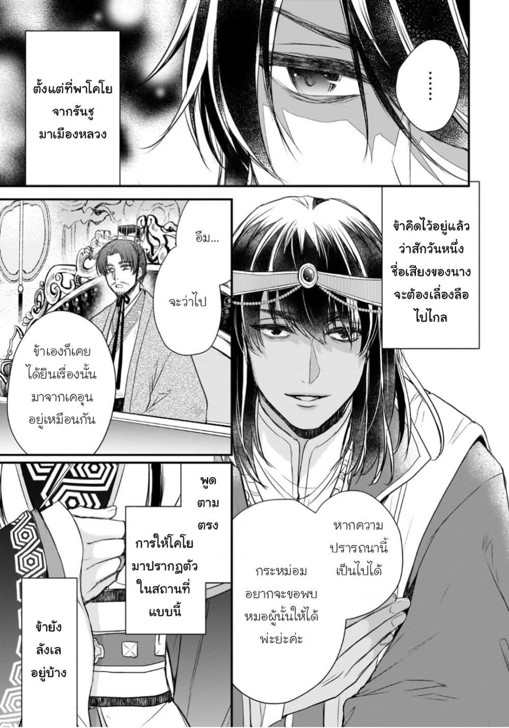 Manga-lc-com อ่านมังงะ อ่านการ์ตูน ออนไลน์ ฟรี Gekkakoku Kiiden ตอนที่ 1 2 3 4 5 6 7 8 9 10 11 12 13 14 ฟรี ไม่มีโฆษณา Manga-lc - อ่าน มังงะ อ่าน การ์ตูน ออนไลน์ อ่านมังงะ ฟรี