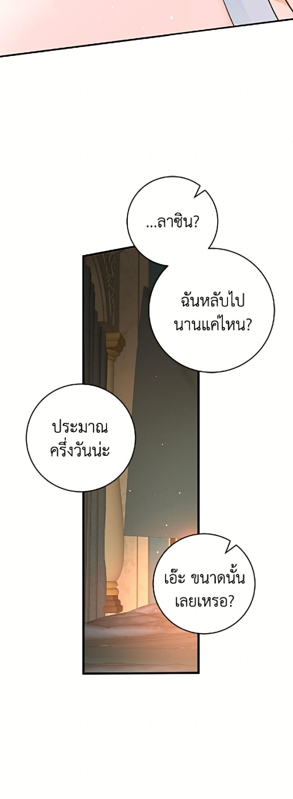 Manga-lc-com อ่านมังงะ อ่านการ์ตูน ออนไลน์ ฟรี The Archduke’s Gorgeous Wedding Was a Fraud ตอนที่ 1 2 3 4 5 6 7 8 9 10 11 12 13 14 ฟรี ไม่มีโฆษณา Manga-lc - อ่าน มังงะ อ่าน การ์ตูน ออนไลน์ อ่านมังงะ ฟรี