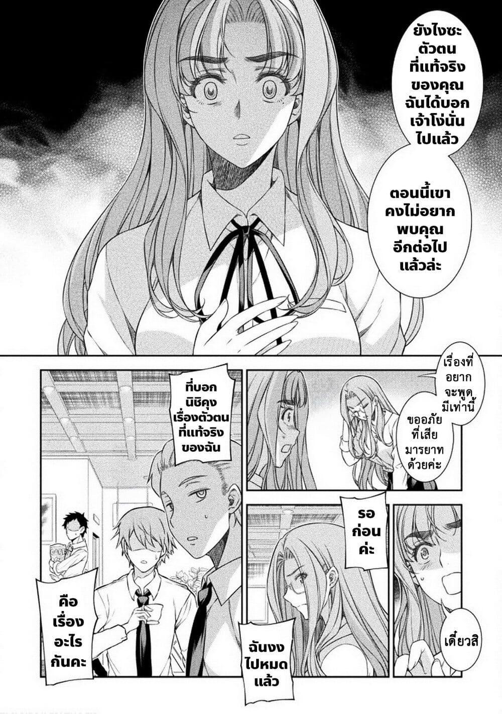 Manga-lc-com อ่านมังงะ อ่านการ์ตูน ออนไลน์ ฟรี JK kara Yarinaosu Silver Plan ตอนที่ 1 2 3 4 5 6 7 8 9 10 11 12 13 14 ฟรี ไม่มีโฆษณา Manga-lc - อ่าน มังงะ อ่าน การ์ตูน ออนไลน์ อ่านมังงะ ฟรี