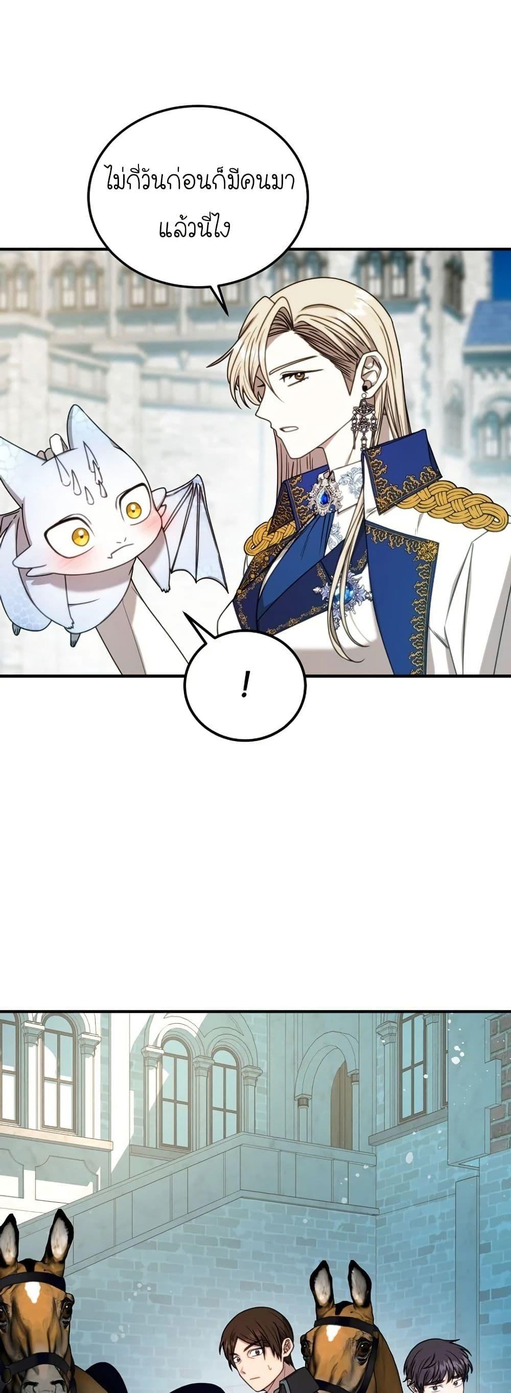 Manga-lc-com อ่านมังงะ อ่านการ์ตูน ออนไลน์ ฟรี Isn’s This Inside the Game ตอนที่ 1 2 3 4 5 6 7 8 9 10 11 12 13 14 ฟรี ไม่มีโฆษณา Manga-lc - อ่าน มังงะ อ่าน การ์ตูน ออนไลน์ อ่านมังงะ ฟรี