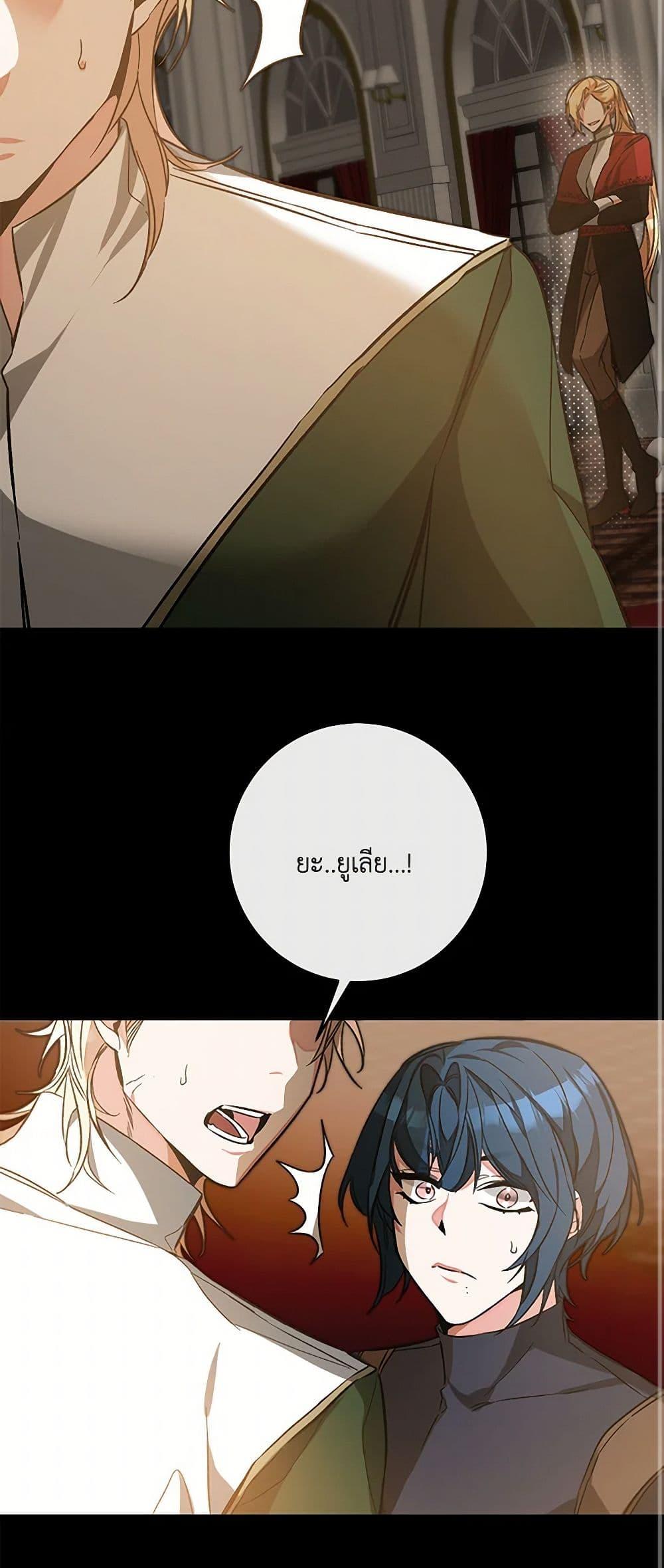 Manga-lc-com อ่านมังงะ อ่านการ์ตูน ออนไลน์ ฟรี I’ve Become the Villainous Empress of a Novel ตอนที่ 1 2 3 4 5 6 7 8 9 10 11 12 13 14 ฟรี ไม่มีโฆษณา Manga-lc - อ่าน มังงะ อ่าน การ์ตูน ออนไลน์ อ่านมังงะ ฟรี