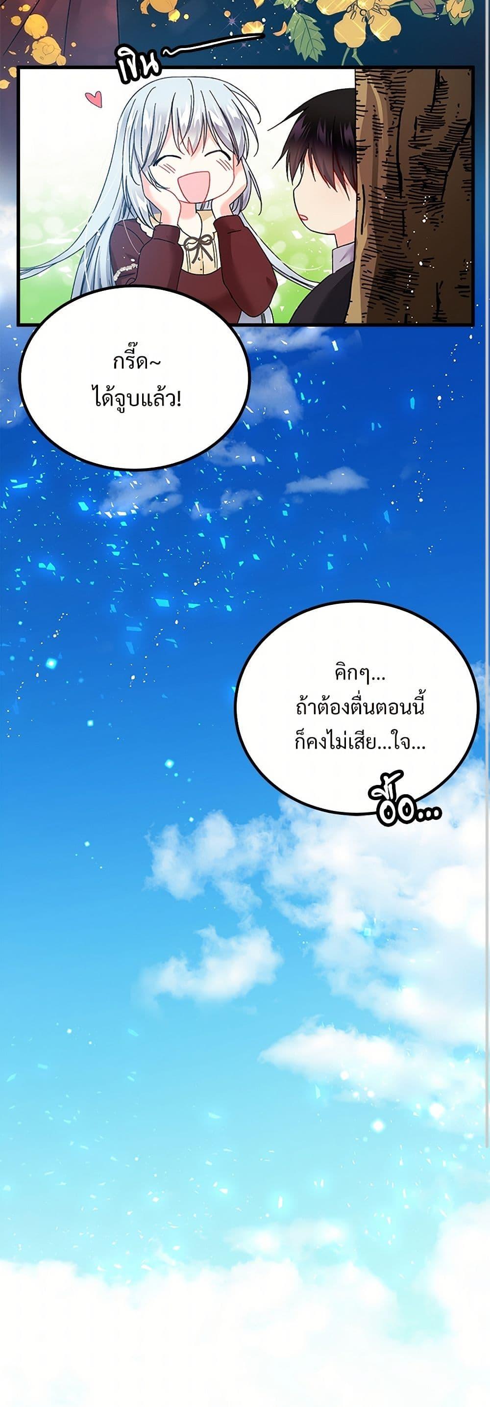 Manga-lc-com อ่านมังงะ อ่านการ์ตูน ออนไลน์ ฟรี The Lady’s Butler ตอนที่ 1 2 3 4 5 6 7 8 9 10 11 12 13 14 ฟรี ไม่มีโฆษณา Manga-lc - อ่าน มังงะ อ่าน การ์ตูน ออนไลน์ อ่านมังงะ ฟรี