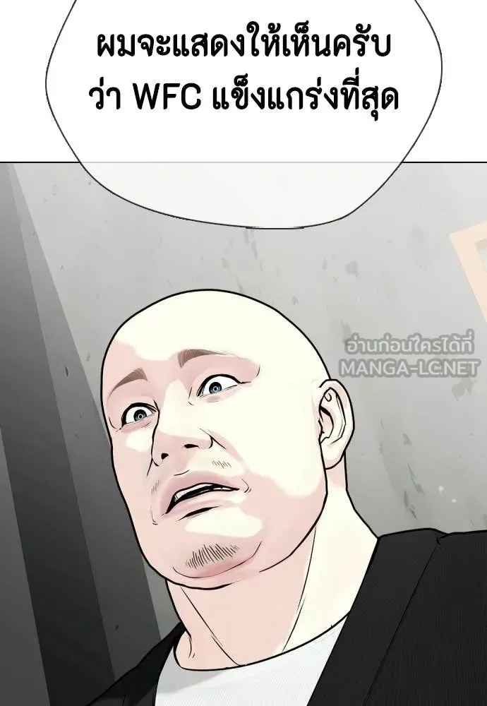 อ ตอนที่ 148 รูปที่ 161