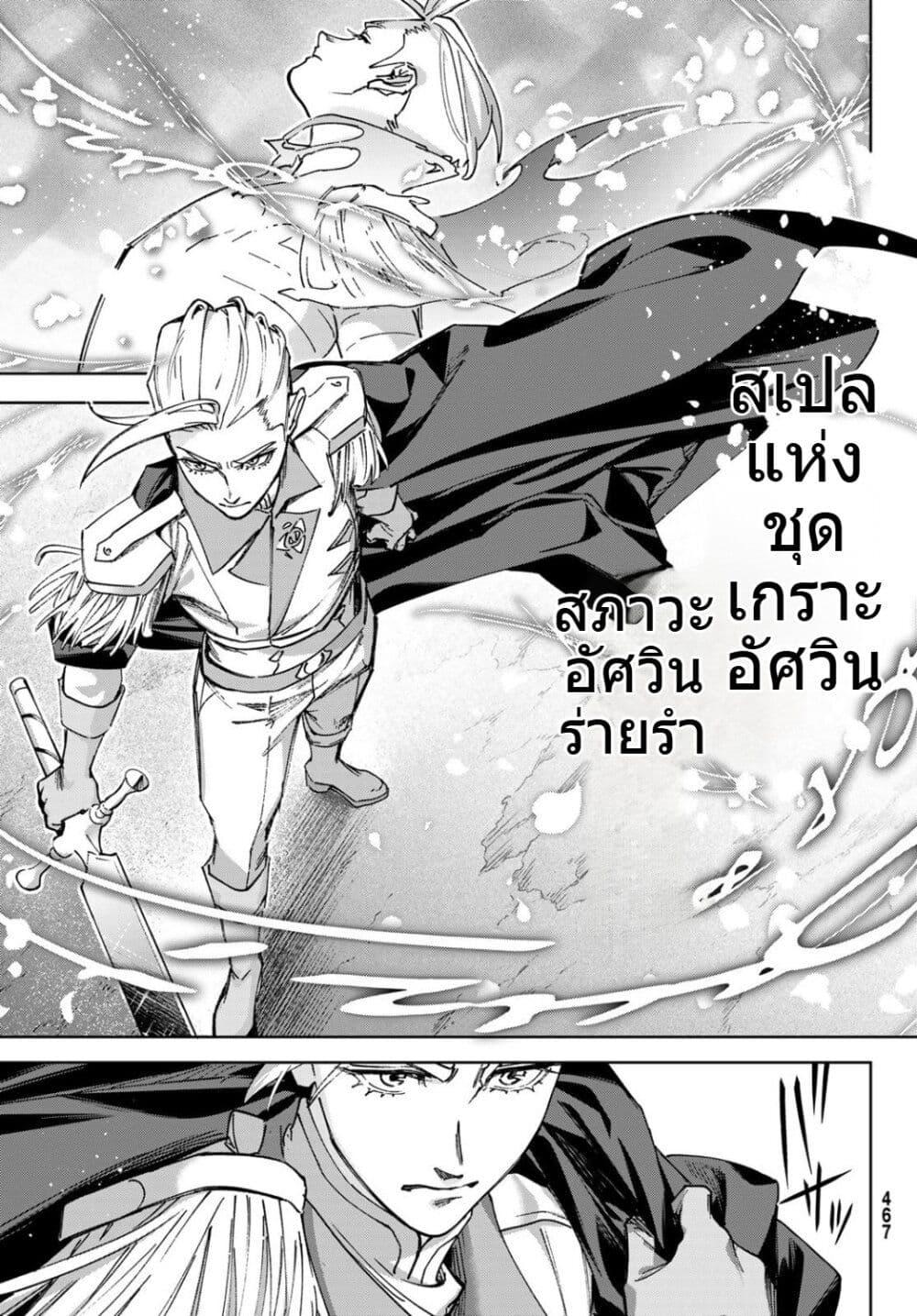 Manga-lc-com อ่านมังงะ อ่านการ์ตูน ออนไลน์ ฟรี Nemureru Mori no Rega ตอนที่ 1 2 3 4 5 6 7 8 9 10 11 12 13 14 ฟรี ไม่มีโฆษณา Manga-lc - อ่าน มังงะ อ่าน การ์ตูน ออนไลน์ อ่านมังงะ ฟรี