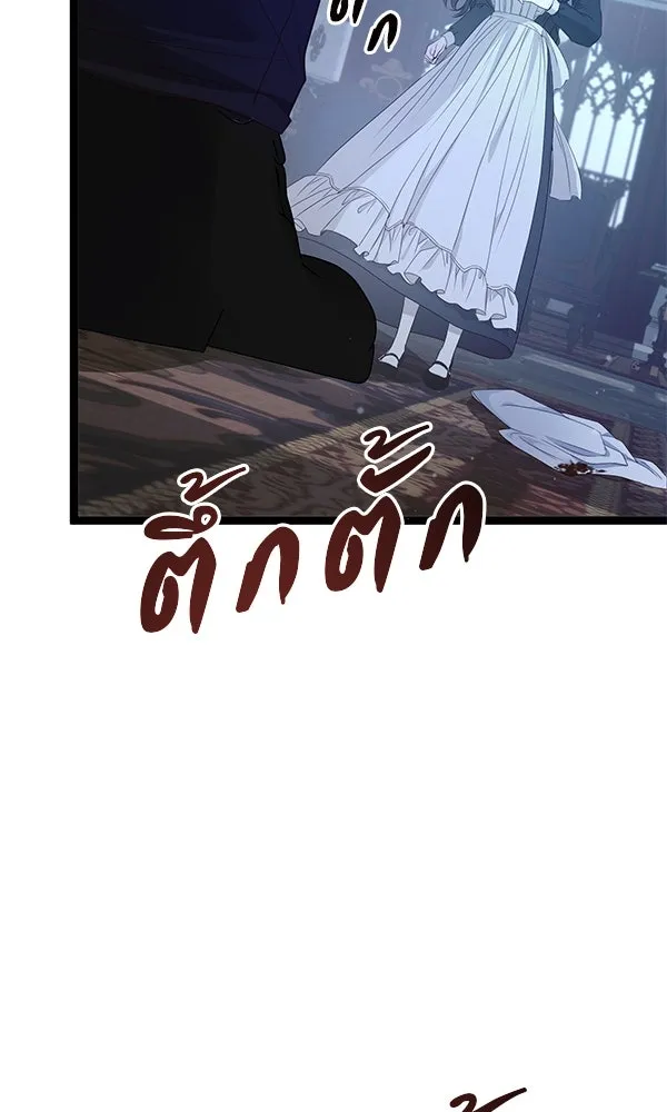 ชีวิตนี้เพื่อเธอ ตอนที่ 13 รูปที่ 116