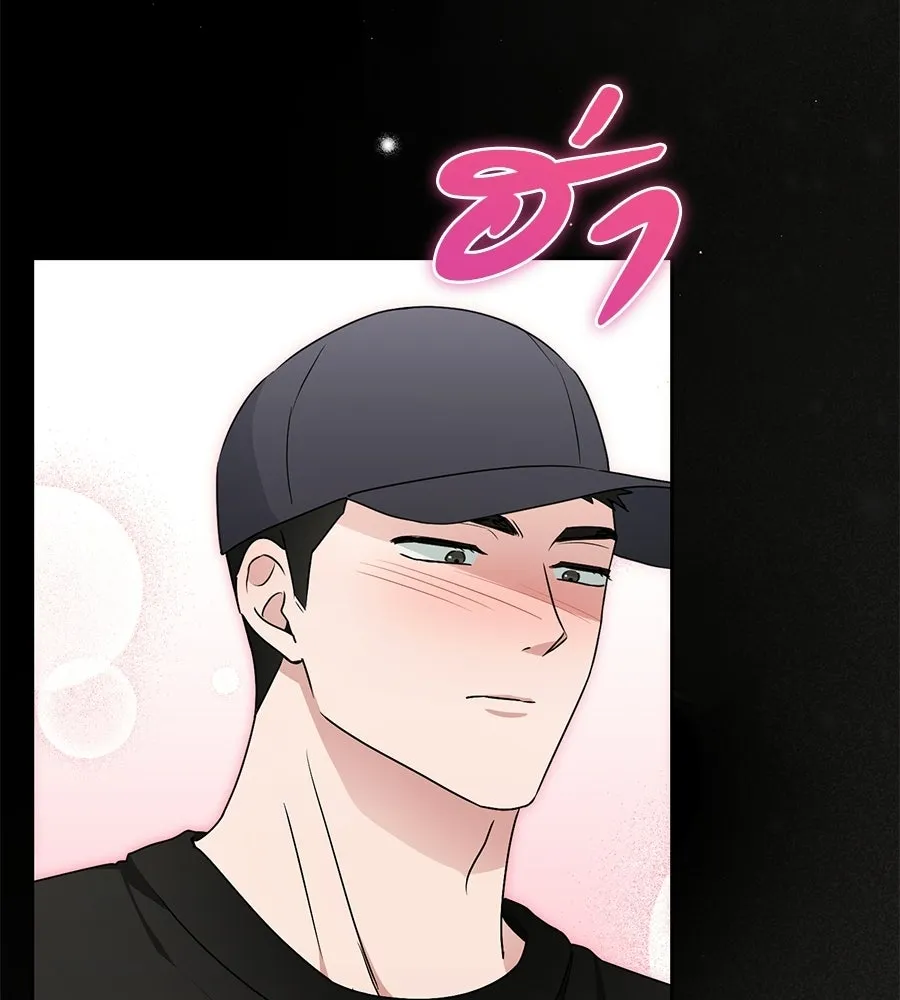 ผงาดรักนักกีฬาข้างบ้าน ตอนที่ 8 รูปที่ 152