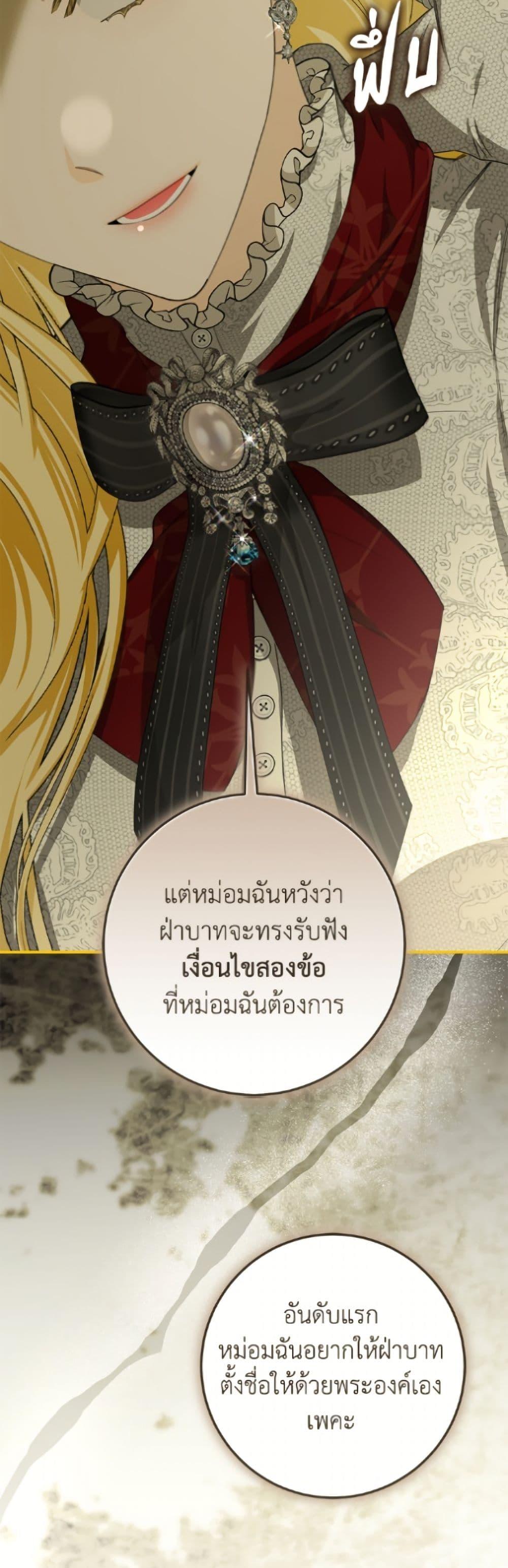 Manga-lc-com อ่านมังงะ อ่านการ์ตูน ออนไลน์ ฟรี I’ve Become the Devil’s Master ตอนที่ 1 2 3 4 5 6 7 8 9 10 11 12 13 14 ฟรี ไม่มีโฆษณา Manga-lc - อ่าน มังงะ อ่าน การ์ตูน ออนไลน์ อ่านมังงะ ฟรี