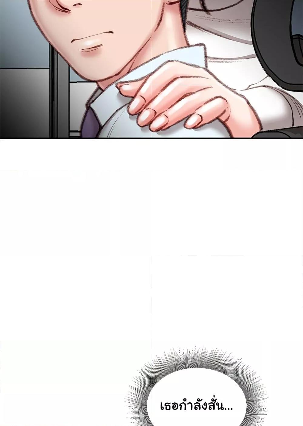 Doujin-Lc- อ่าน โดจิน มังฮวา เกาหลี ญี่ปุ่น จีน แปลไทย Distractions ตอนที่ 1 2 3 4 5 6 7 8 9 10 11 12 13 14 ฟรี ไม่มีโฆษณา อ่าน โดจิน Manhwa เกาหลี ญี่ปุ่น จีน เรามีครบ คัดมาให้เน้นๆ โดจิน 18+ รับประกันความฟินโดย  Doujin Lc