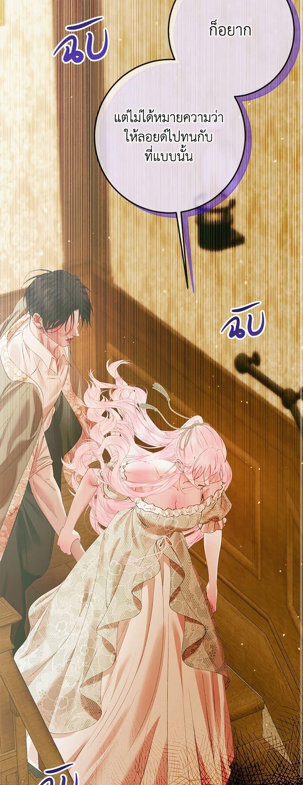 Manga-lc-com อ่านมังงะ อ่านการ์ตูน ออนไลน์ ฟรี Becoming The Villain’s Family ตอนที่ 1 2 3 4 5 6 7 8 9 10 11 12 13 14 ฟรี ไม่มีโฆษณา Manga-lc - อ่าน มังงะ อ่าน การ์ตูน ออนไลน์ อ่านมังงะ ฟรี